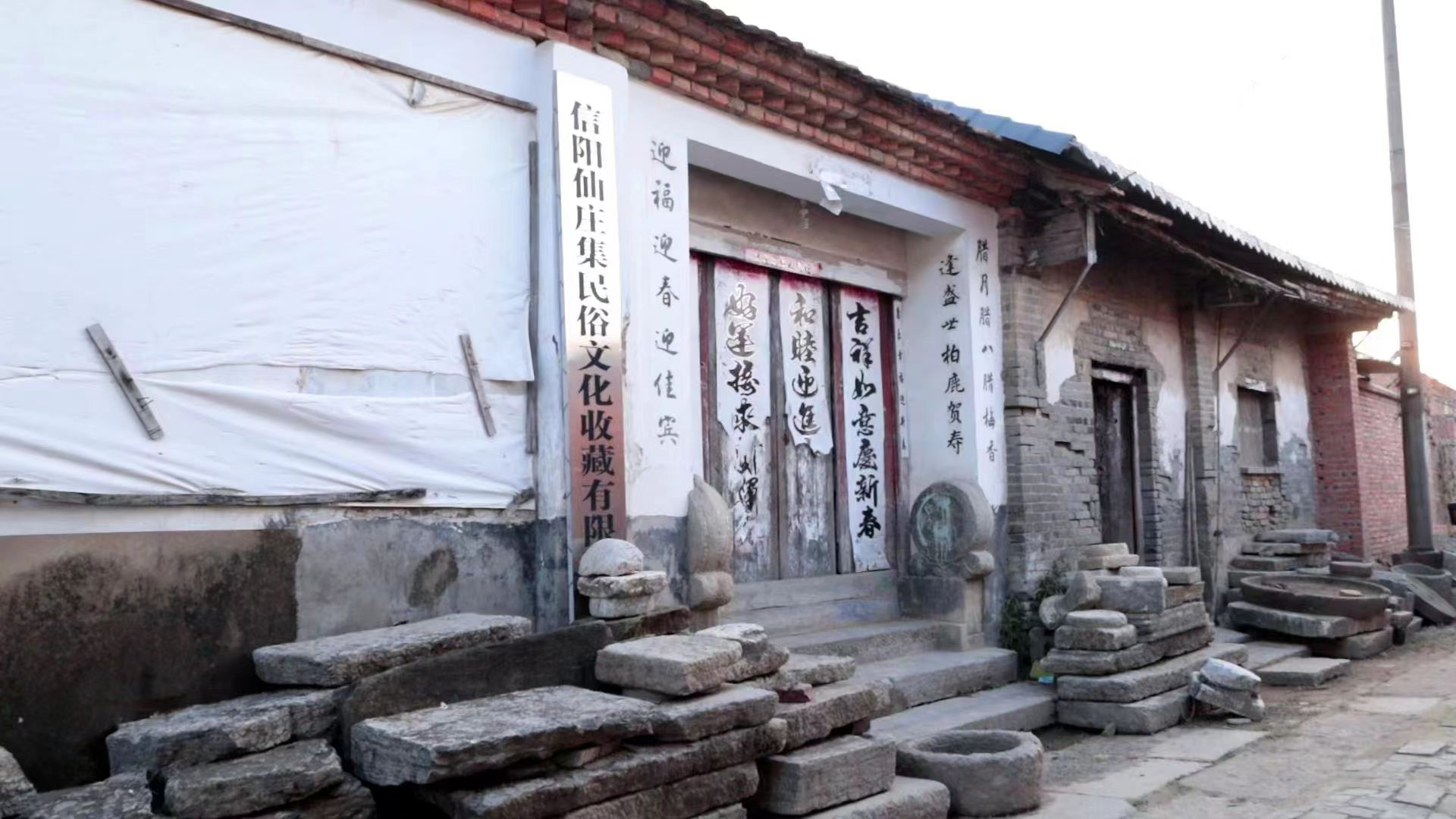 淮滨：民俗收藏馆里感悟农耕文化