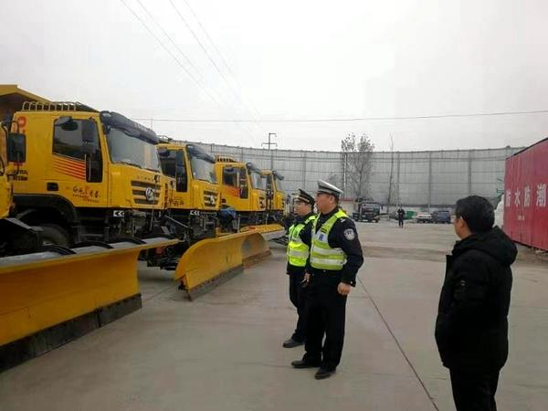 严密细致做好雨雪冰冻灾害防范应对工作