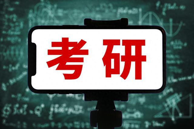河南省2024年全国硕士研究生招生考试考生须知