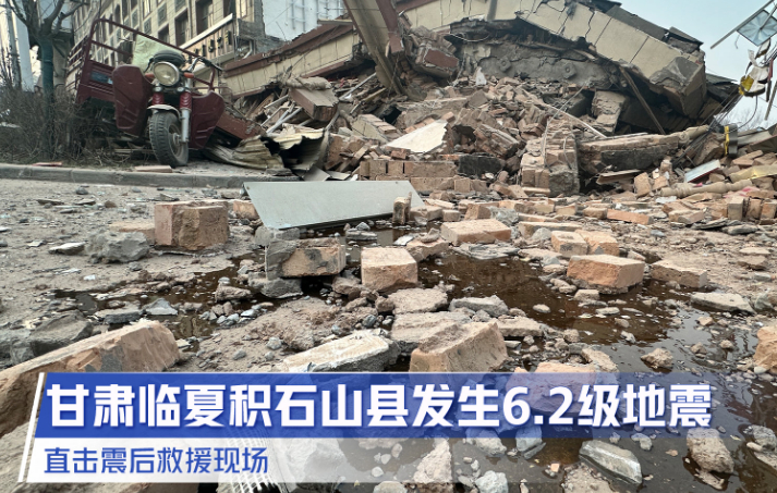 千里驰援!河南力量赶赴震区