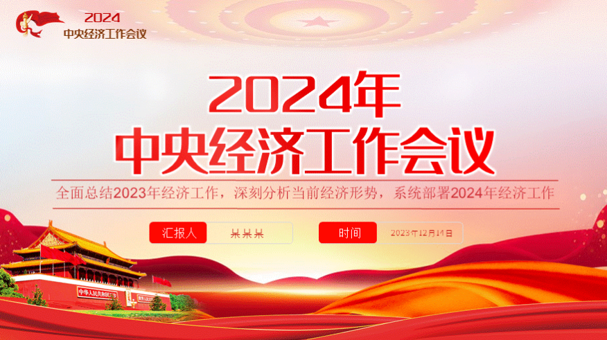 消费创新“靓”在哪——2023河南经济观察