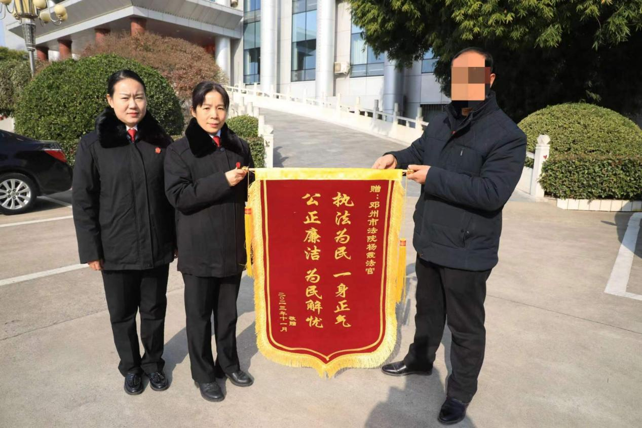 邓州法院：法官尽责暖人心 农民工致谢送锦旗