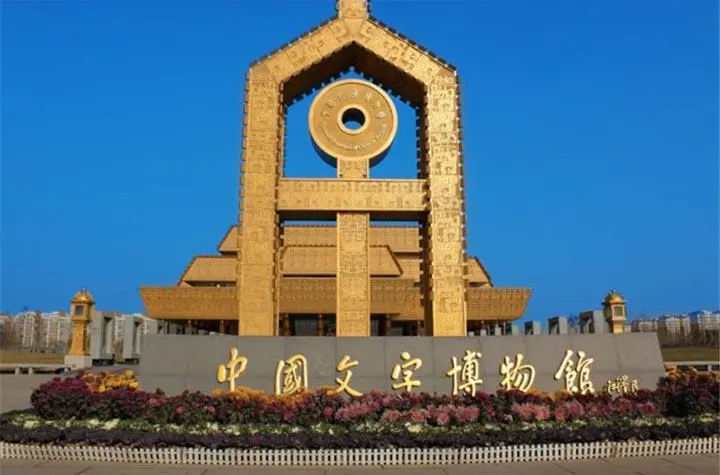 了不起的甲骨文丨破译甲骨文到底有多难