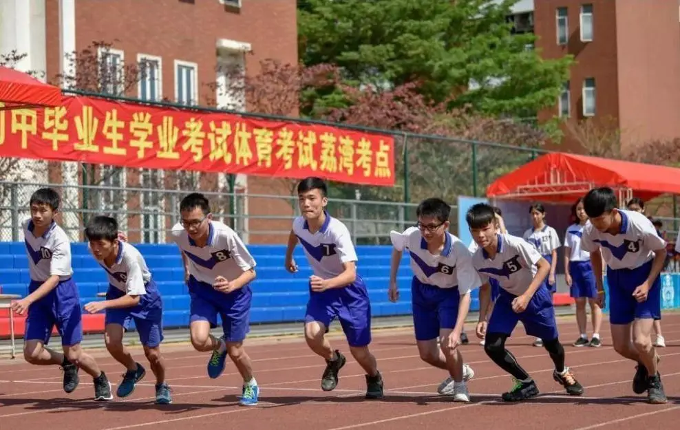 从2024年起，郑州市中招体育考试总分值提高为100分
