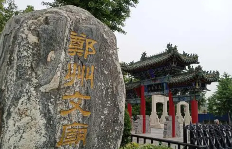 商都郑州： 文庙钟声迎新年