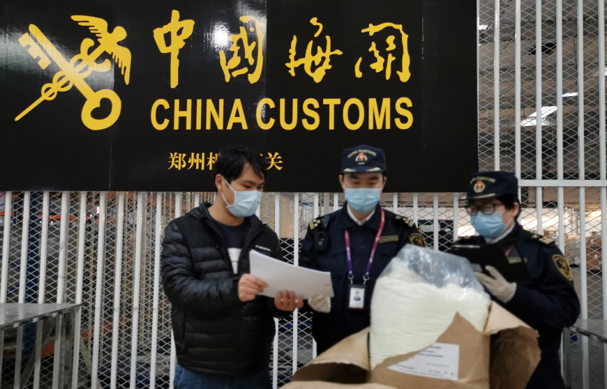 新时代 新征程 新伟业丨河南省签发首份中尼自贸协定原产地证书