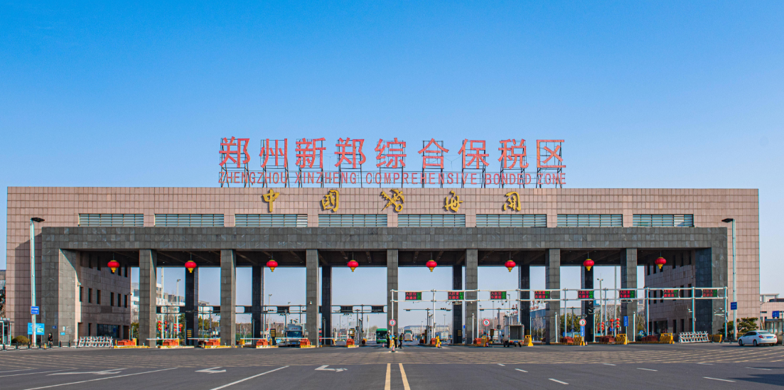 郑州至东南亚地区“解锁”公路货运