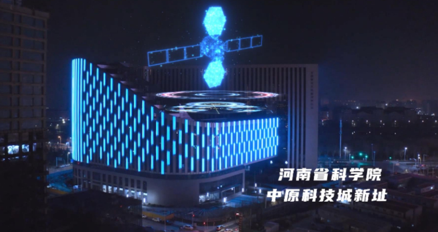 中原科技城2024年建设推进会在郑州召开