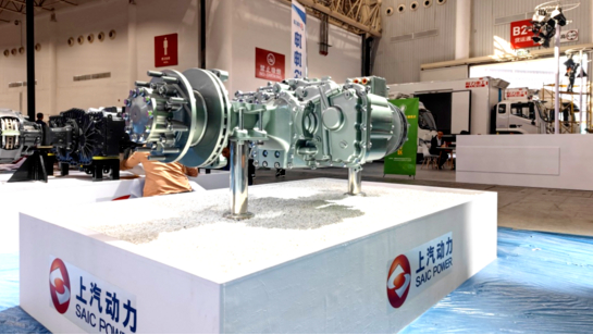 上汽动力科技(郑州)有限公司正式揭牌 河南汽车产业发展增添“新动力”