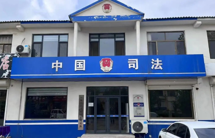 “河南省枫桥式司法所”再增120个