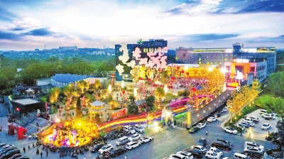 奋力开创现代化河南建设新局面——热烈祝贺河南省十四届人大二次会议开幕