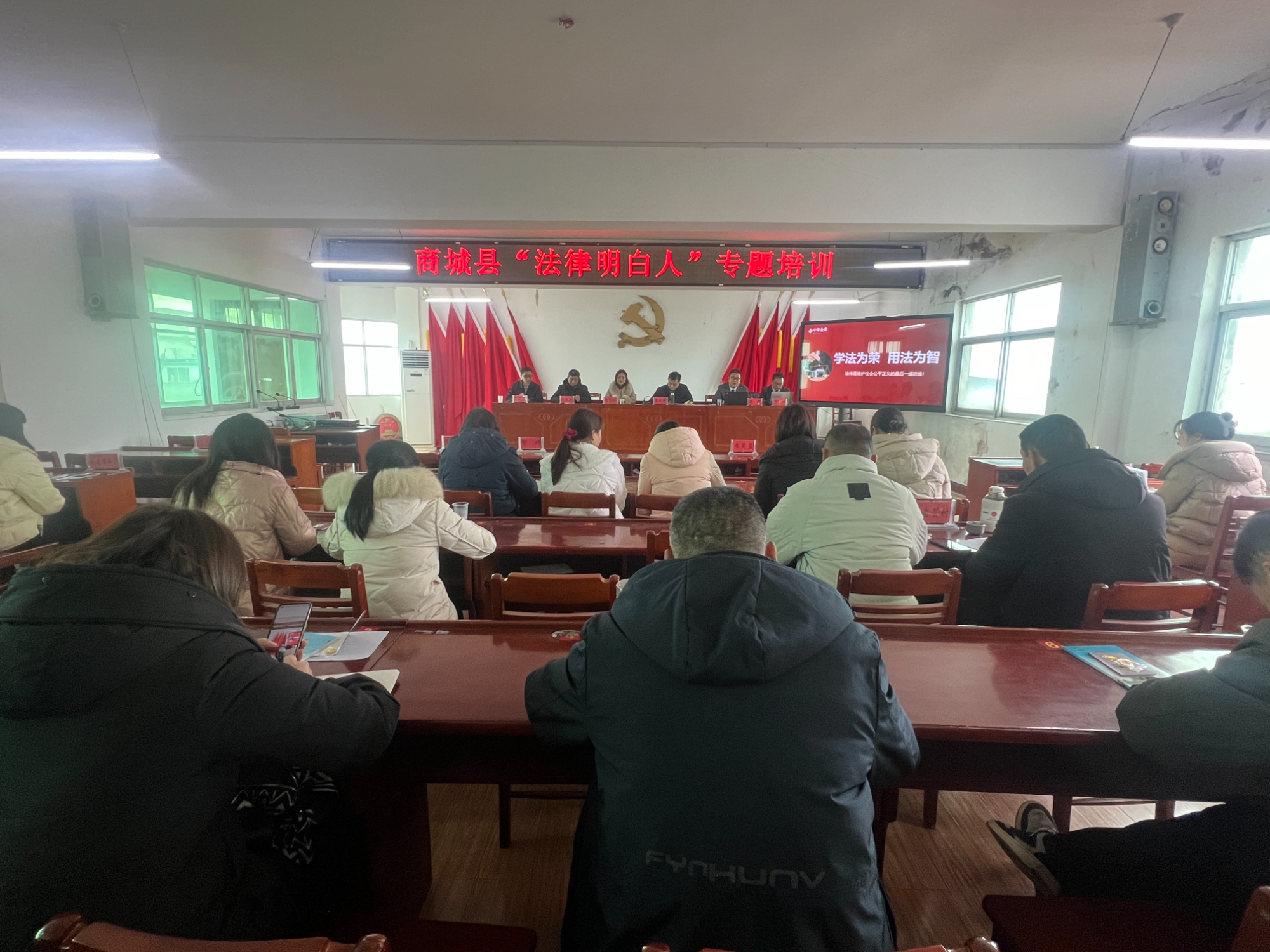 培养“法律明白人” 做好“群众贴心人”