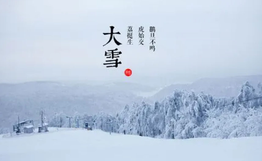 受降雪影响 河南多条高速全线禁止上站