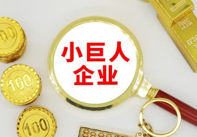 让绿色金融点“绿”成金——贯彻落实省委金融工作会议精神系列报道