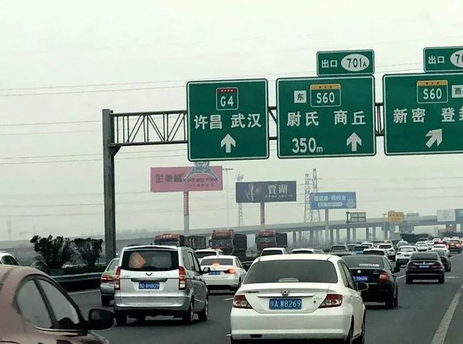 最新！河南部分高速路段禁止这些车辆上站