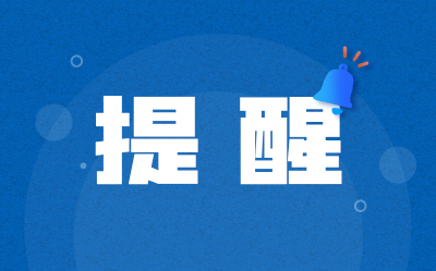 河南省气象台发布大风蓝色预警