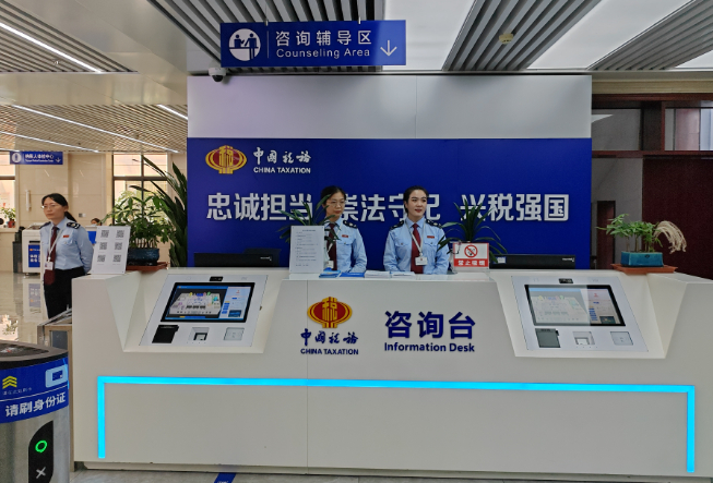 2023年度个人所得税综合所得汇算即将开始