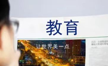 突破！河南财政金融学院一教师获全国高校思政课教学展示竞赛特等奖