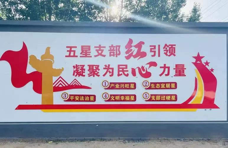 沁阳市灯塔街社区：三举并措点亮“宜业兴业”星