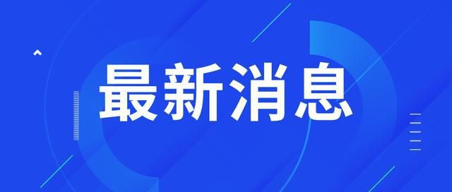 最新通告！郑州三环内继续暂缓限行