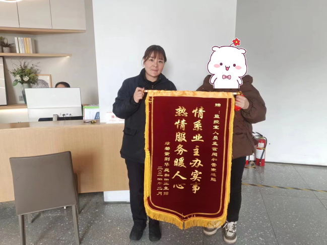 紫荆华庭和园：电动车失而复得 小区物业帮找回