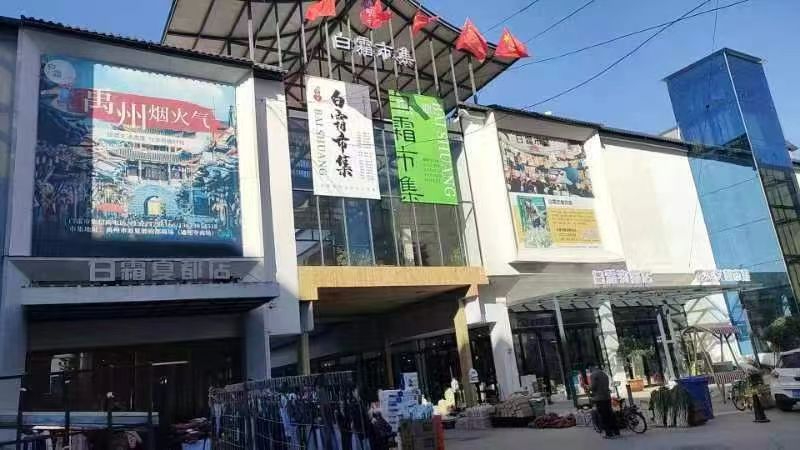 禹州供销社：招商引资 “盘”出社有资产新活力