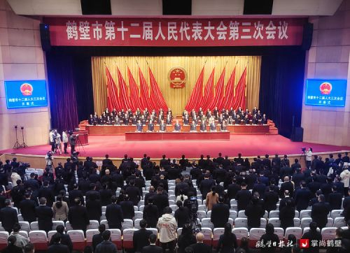 鹤壁：强产业促转型 加快发展新质生产力