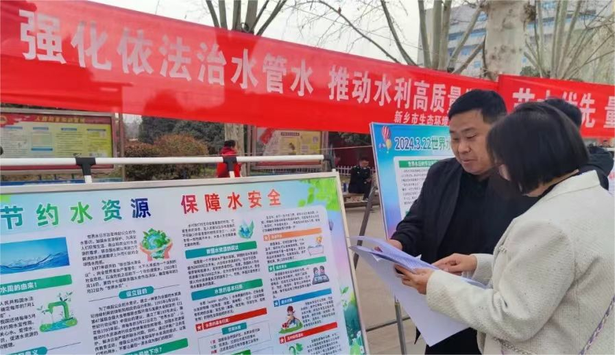 辉县市自然资源和规划局开展“以水促和平”节水宣传活动