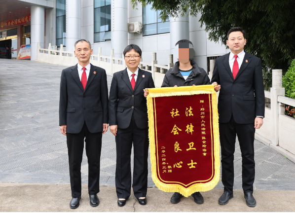 邓州法院：公正办案暖民心 司法为民获锦旗
