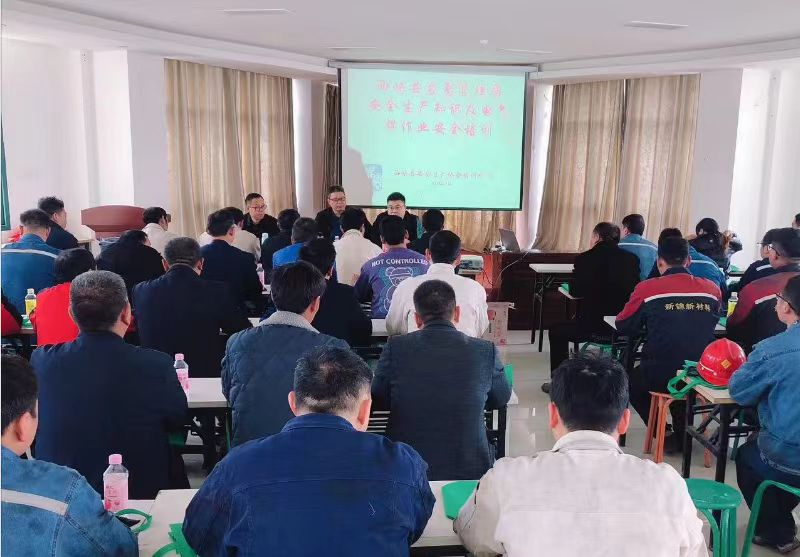 西峡回车镇开展电气焊安全作业专项培训活动