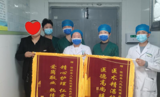 信阳：固始县人民医院成功救治七旬白肺老人 现已康复出院