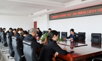 南阳市社旗县法院开展创建“五星”支部引领模范机关建设学习研讨活动