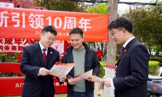陕州区检察院组织干警开展全民国家安全教育日宣传活动