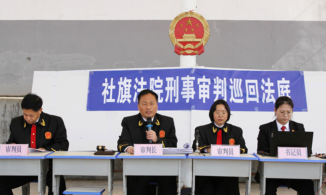 南阳市社旗法院：寓教于审 让法庭变“课堂”