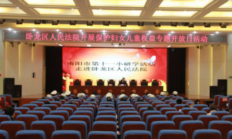 南阳市卧龙区法院“公众开放日” 解锁“少年法官”新体验