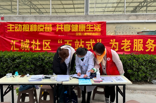 郑州市汇城社区：主动接种疫苗宣传 共享健康生活