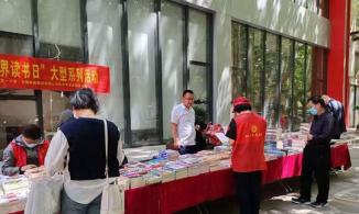 郑州市经八路街道“书海扬帆阅享未来”