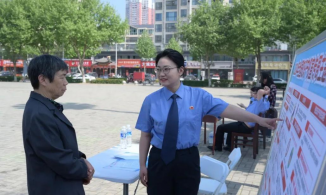 南阳：社旗县人民检察院开展知识产权宣传周活动