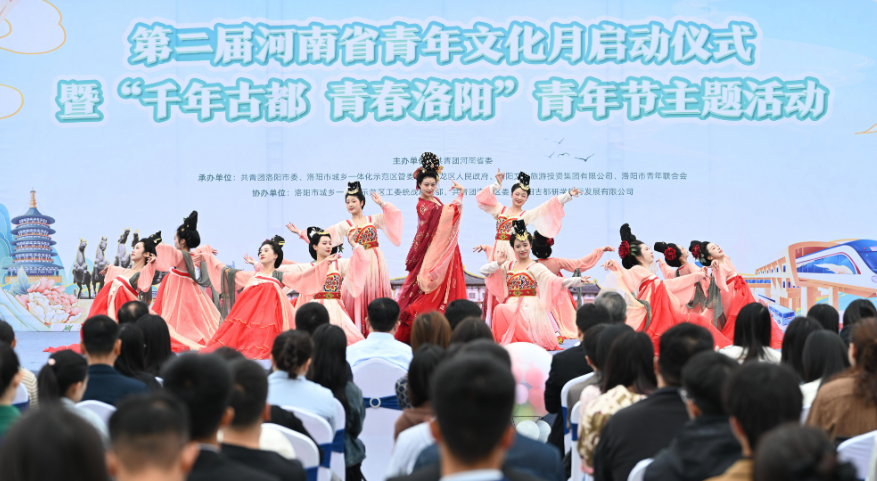 第二届河南省青年文化月启动