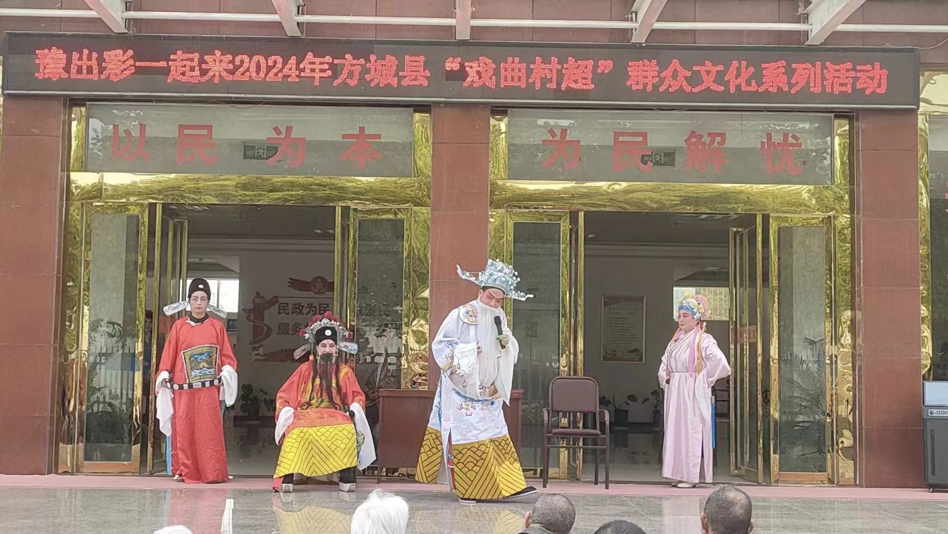 方城县开展形式多样的文化活动庆“五一”劳动节