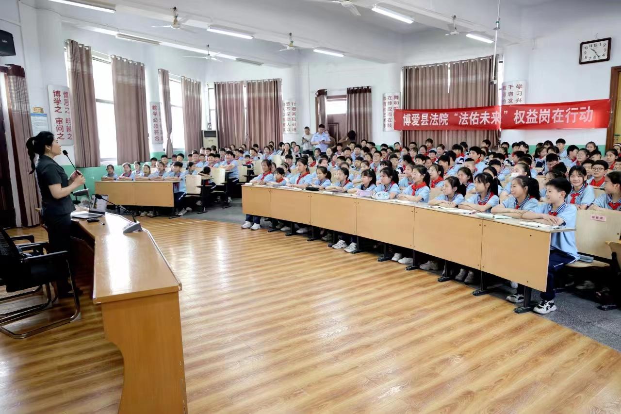 博爱县人民法院：“法佑”青少年健康成长