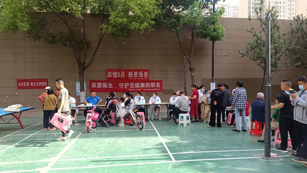 郑州高新区沟赵社区卫生服务中心开展母亲节大型义诊活动