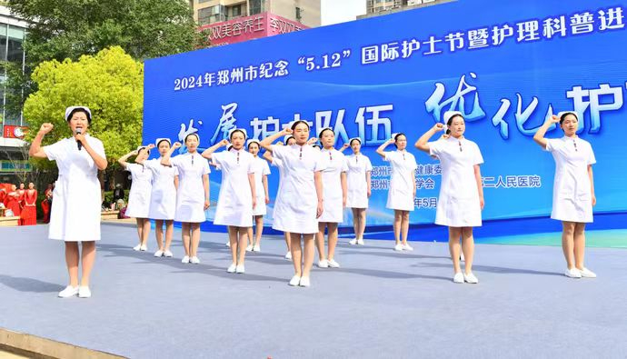 2024年郑州市纪念国际护士节暨护理科普进社区活动成功举办