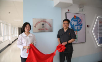 淅川县法院女童保护教研基地揭牌成立