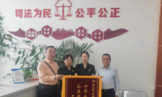 卧龙区法院：十年货款一朝结 高效调解助营商
