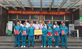 信阳：固始县人民医院急诊科荣获院前急救先进单位及个人称号