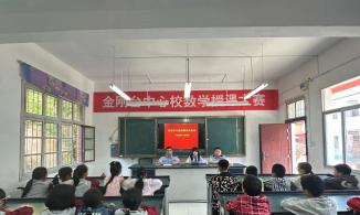 商城县司法局金刚台司法所开展民法典宣传进校园活动