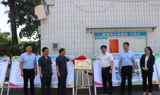 河南南阳首个“非诉讼解纷工作站”在宛城揭牌