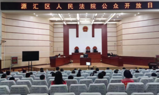 公众开放日丨源汇区：小学生受邀走进法院 “零距离”感受法治力量