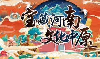 文化中国行丨龙门石窟：石刻不语阅千年